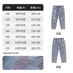 ASK junior 女童喇叭牛仔裤