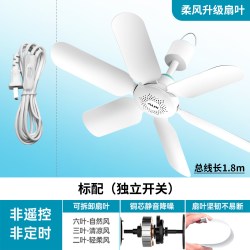 奥克斯 新款小吊扇家用迷你电风扇学生宿舍蚊帐专用大风力风扇吊挂