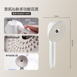 科勒 淋浴花洒喷头家用浴室洗澡沐浴洗澡手持莲蓬头33032T