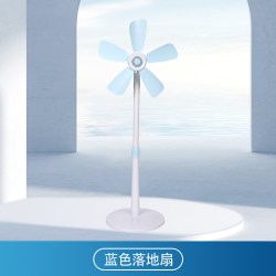 祥珑 小型落地扇软叶电风扇家用风扇卧室音静电扇宿舍立式出租屋小风扇