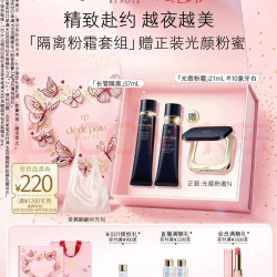 CPB 光缎粉霜21mL#I10象牙白+长管隔离37mL七夕情人节礼物
