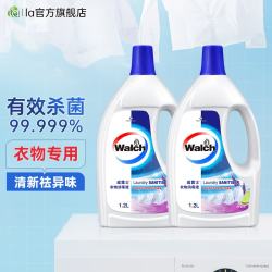 威露士 衣物消毒液衣服专用杀菌 薰衣草青柠1.2L*2瓶
