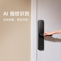小米 XMZNMST12LK 指纹密码解锁 星辰黑 智能门锁