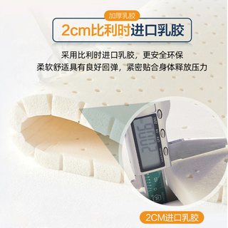 慕思 乳胶椰棕床垫 软硬双面 10cm厚