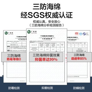 慕思 乳胶椰棕床垫 软硬双面 10cm厚