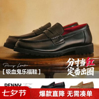 马登 工装男士休闲皮鞋复古老钱风一脚蹬男鞋莫卡辛通勤吸血鬼乐福鞋 黑色  41