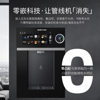 奥克斯 速热饮水机无水箱大动力自吸旋钮控制全水路杀菌壁挂管线机