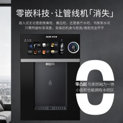 奥克斯 速热饮水机无水箱大动力自吸旋钮控制全水路杀菌壁挂管线机