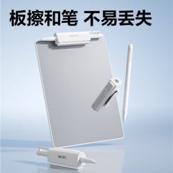 得力 无墨书写护眼白板 可重复擦写便携小白板 草稿演算办公记事板 白色151*208mm MQ161