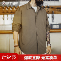 马登 工装美式复古猎装衬衫外套肘部拼接翻领正肩长袖薄款衬衣男春上衣 橄榄绿  L