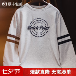 马登 工装美式条纹刺绣圆领卫衣灰色薄款正肩无帽通勤长袖T恤男 云雾灰 L