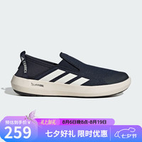 adidas 男女户外鞋 TERREX BOAT 运动鞋JI3503墨水蓝 42