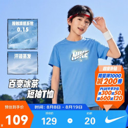 NIKE 3BRAND 耐克童装短袖T恤速干凉感儿童上衣2026夏季新款运动半袖