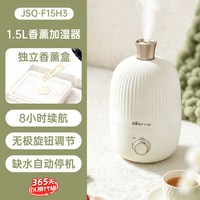 小熊 2026新款加湿器家用卧室办公台式静音孕妇婴儿迷你净化增湿器