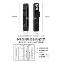 德施曼 Q5MPro 猫眼可视大屏指纹密码锁 高端黑