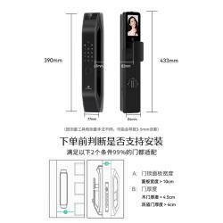 德施曼 Q5MPro 猫眼可视大屏指纹密码锁 高端黑