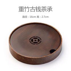艾格辰 重竹便携茶盘小号家用办公
