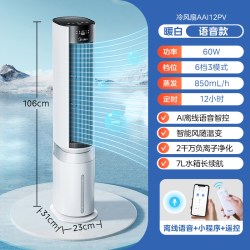 美的 塔扇电风扇塔式家用立体式落地卧室出租屋新款冷风扇