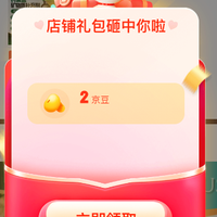 京东 小宠食品  关注2京豆