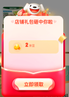 京东 小宠食品 关注2京豆