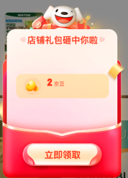 京东 小宠食品  关注2京豆