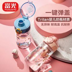 富光 水杯塑料杯Tritan儿童直饮杯幼儿园夏季可爱便携防摔喝水杯子_839