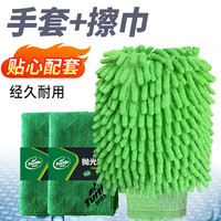 龟牌 F100004 擦车巾 绿色 40