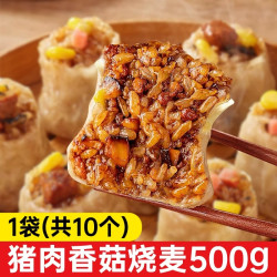 今三麦 加热即食 糯米烧卖  包装 500g 1袋