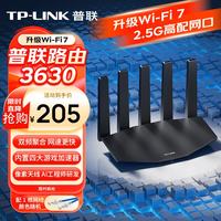 普联 BE3600 7DR3630 双频3600M 家用千兆Mesh无线路由器 Wi-Fi 7 黑色