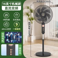 钻石牌 落地电风扇政府换新补贴一级能效风扇落地扇家用2026新款
