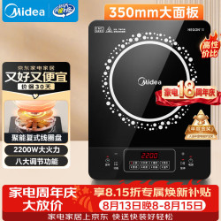 美的 C22-RT22E01 电磁炉
