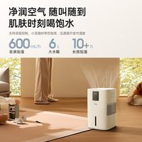 亚都 无雾加湿器家用卧室孕妇婴儿客厅办公室大容量除菌加湿机M9S
