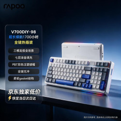 雷柏 gasket结构 无线机械键盘  幻影机甲 快银轴 RGB