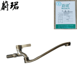 蔚珺铜加长摇摆水嘴龙头4分DN15mm
