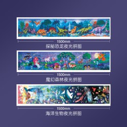 Hape 夜光拼图3件套 恐龙海洋森林 益智玩具 (适用年龄6岁以上)