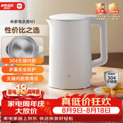 米家 MJDSH05YM 电水壶 1.5L 白色
