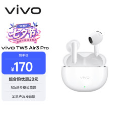 vivo TWS Air3 Pro 半入耳式真无线蓝牙耳机 元气白 Type-C