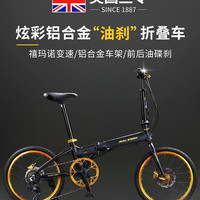 RALEIGH 超轻便携 折叠自行车 20英寸