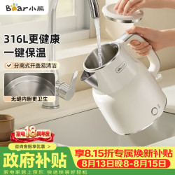 小熊 ZDH-F15E7 电水壶 1.5L