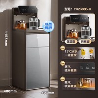 美的 星河款茶吧机家用智能饮水机高端316L烧水壶养生炖煮调温新款