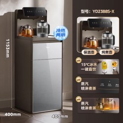 美的 星河款茶吧机家用智能饮水机高端316L烧水壶养生炖煮调温新款