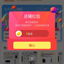 京东 梵积企划旗舰店 关注1京豆
