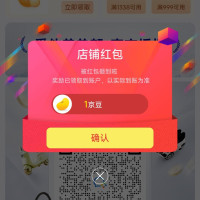关注普菲塞海外1京豆