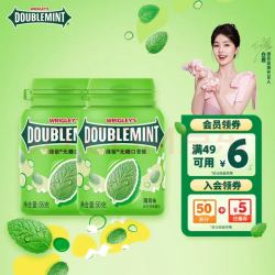 绿箭 无糖口香糖 56g*2瓶 约80粒 薄荷味