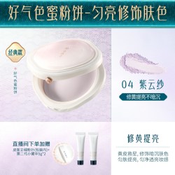 花西子 玉女桃花蚕丝蜜粉饼