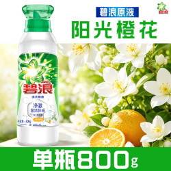碧浪 洗衣原液阳光橙花1.6斤瓶装