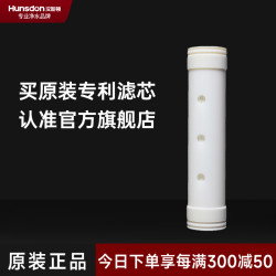 汉斯顿 超滤机HSD-600KT超滤膜滤芯3-5年更换具体咨询客服