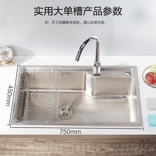 九牧 不锈钢拉丝水槽大容量洗菜盆洗碗池大单槽龙头套餐75*45 02277