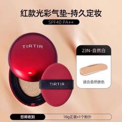 TIRTIR 控油遮瑕隔离二合一 气垫BB霜