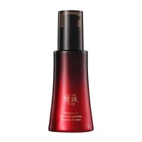 移动端：雙妹 双妹玉容防晒妆前隔离琉光伞50mlSPF50PA+++美白